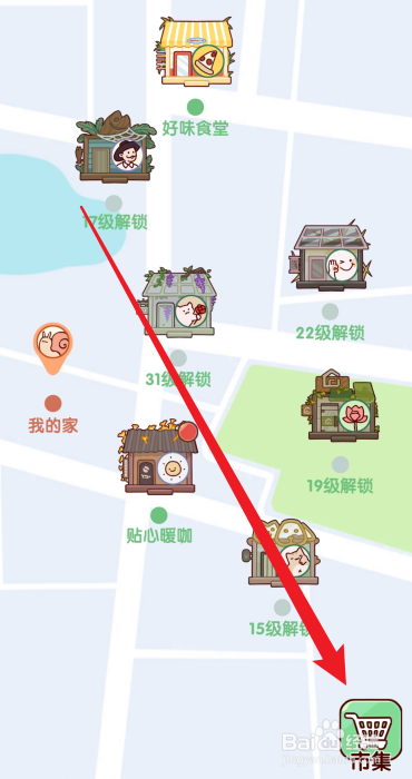 我的休闲时光怎么在咕咕市集购物