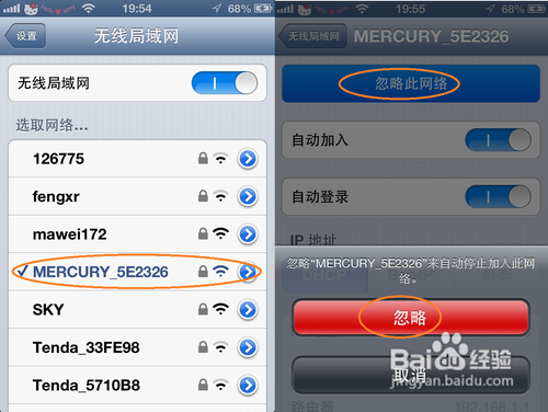 app store无法更新软件解决办法