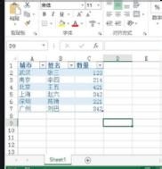 el-tab如何设置颜色样式