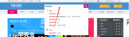 彩铃怎么换歌