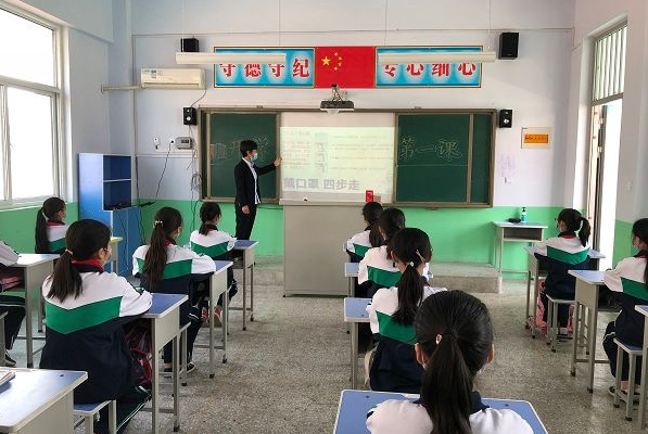 小学四年级要学些什么呢