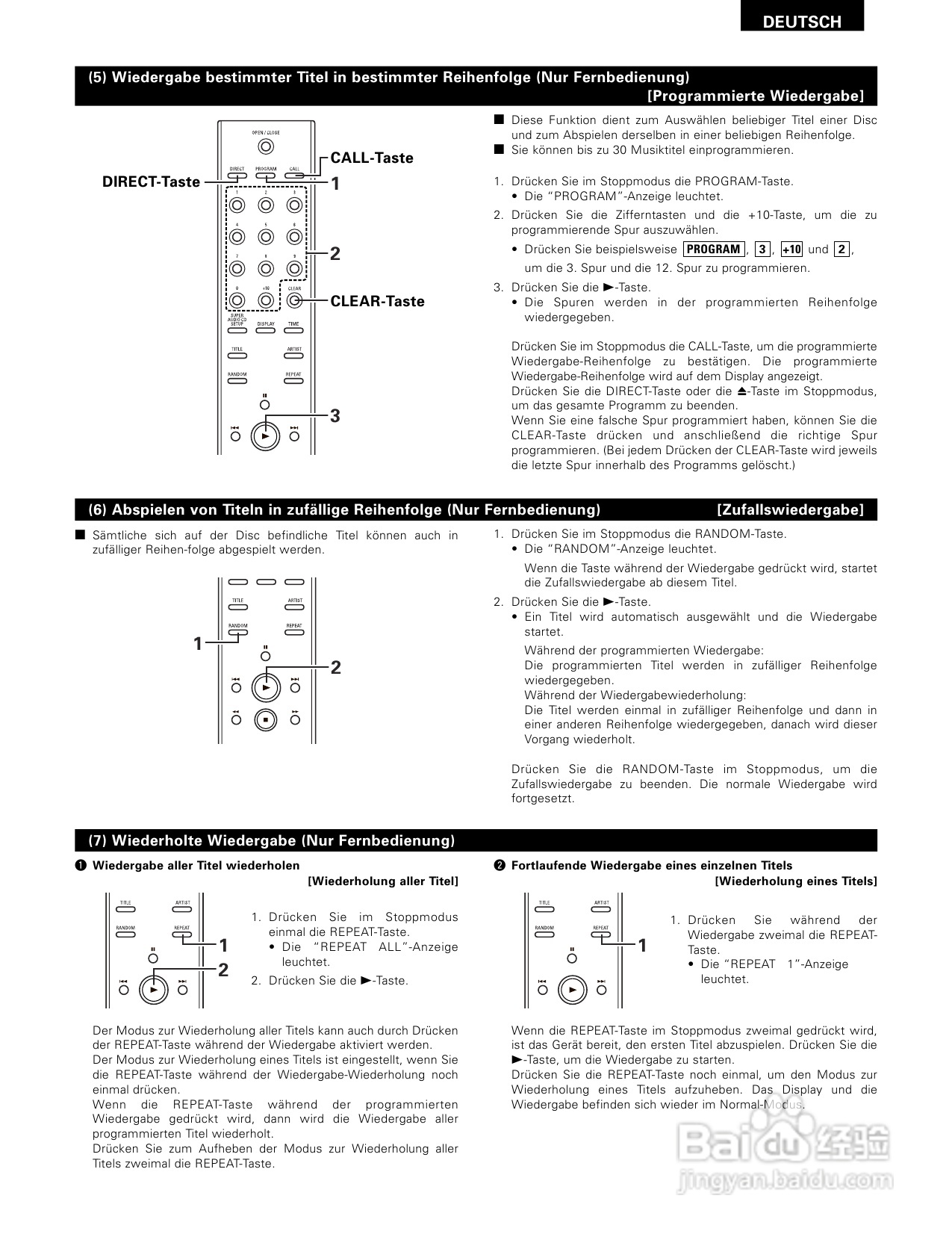 天龙DCD-SA1型CD播放机使用说明书:[2]