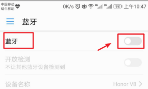 保时捷迈凯的蓝牙怎么打开
