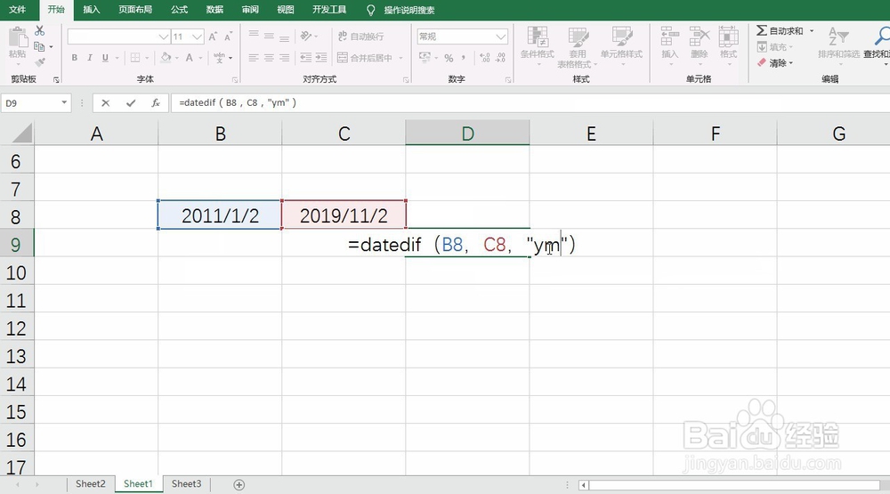 Excel通过DATEDIF函数忽略年日进行日期月份求差