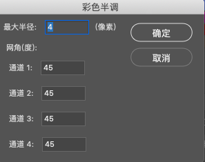 PS如何将图片处理成漫画效果