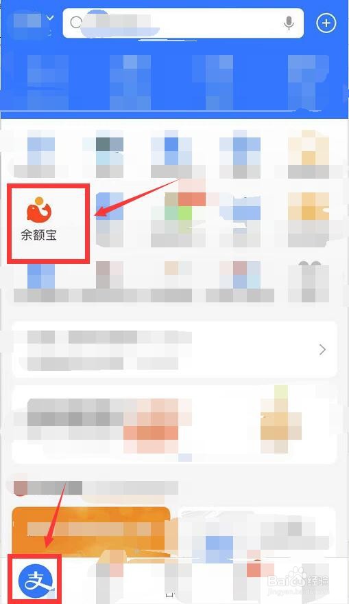 支付宝哪个界面会变红
