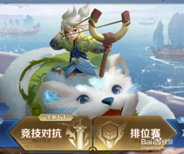 王者荣耀阿古朵怎么获得