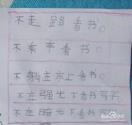 525手抄报高清图片