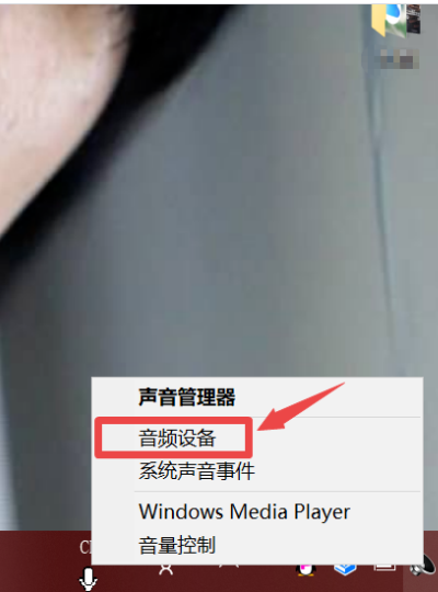 使用麦克风时，自己可以听见自己的声音，对方听不到
