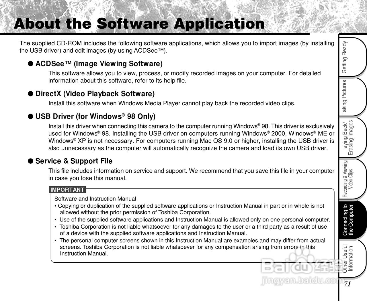东芝PDR-2300数码相机使用说明书:[8]