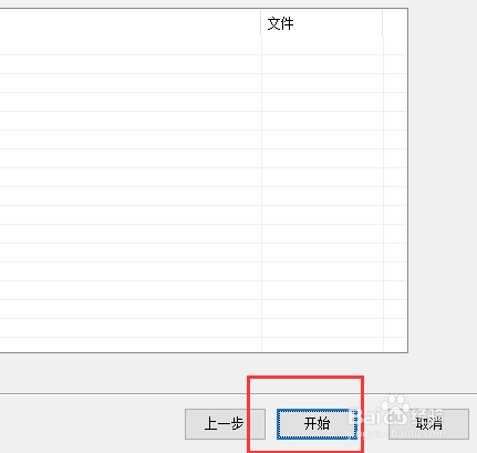 多个表格汇总