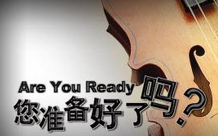 去北京看病的办法