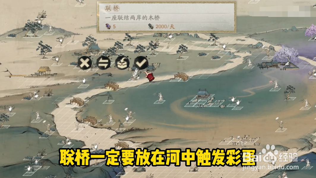 阴阳师妙笔绘世绘画卷彩蛋位置大全