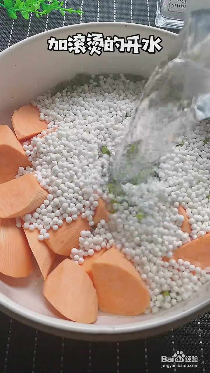 如何制作红薯绿豆西米露