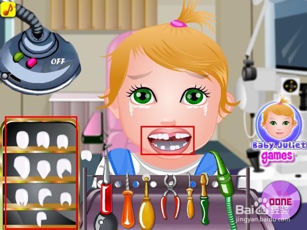宝贝去看牙医游戏攻略