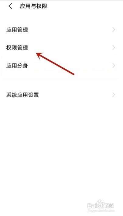 vivo手机软件怎么不自动关闭