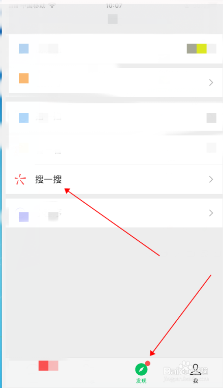 手机耳机孔里的灰怎么清理