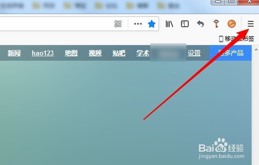 Firefox浏览器怎么恢复被删除的书签