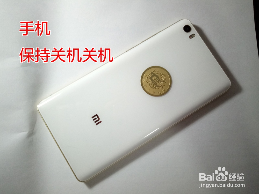 oppo手机后盖打开步骤