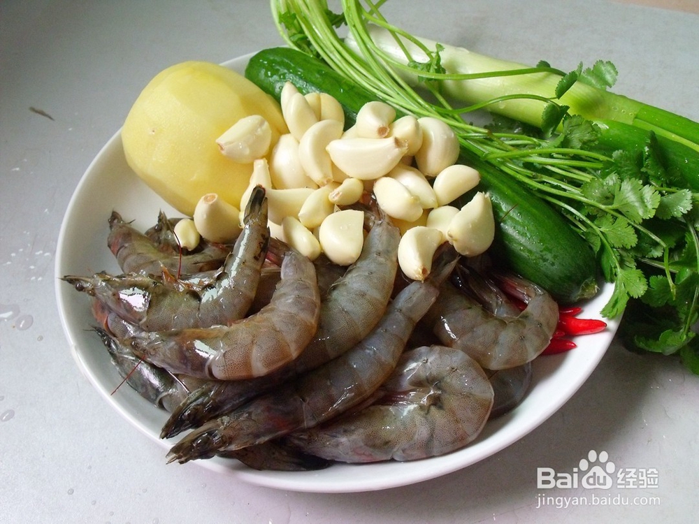 秘制香辣虾做法