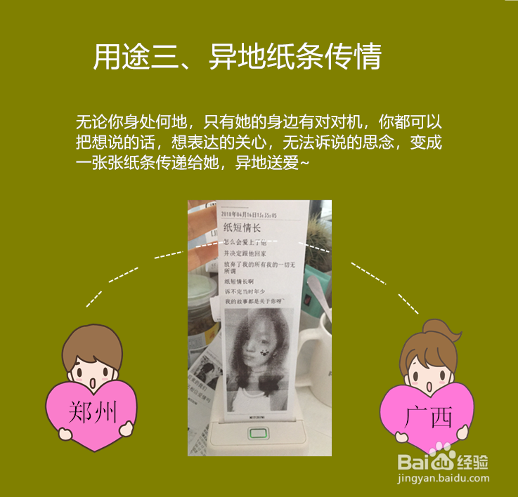 Mstching对对机D2是什么?有哪些用途?如何使用