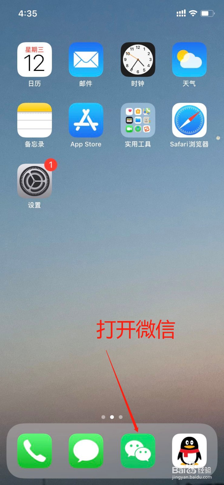 WPS稻壳会员怎么免费领取
