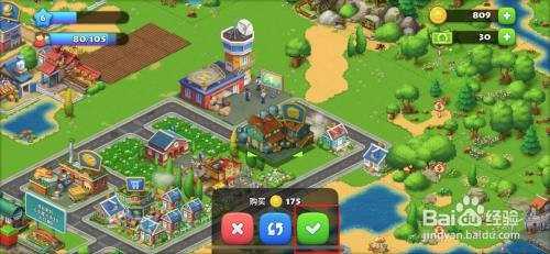 梦想城镇如何建造乳品厂