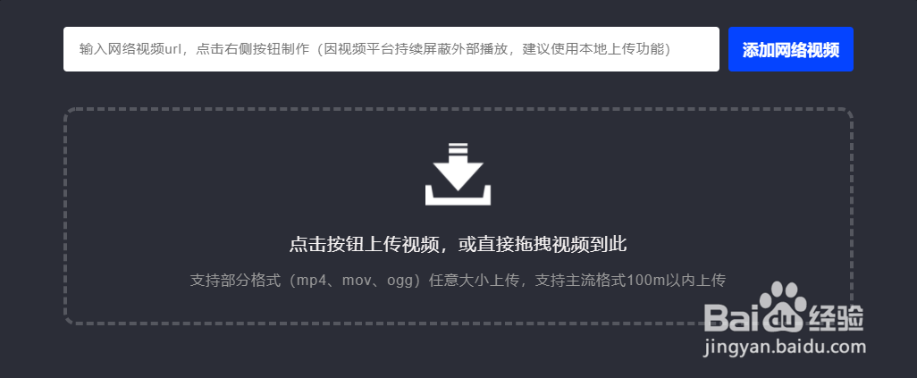 动图怎么做——白露节气动态海报制作