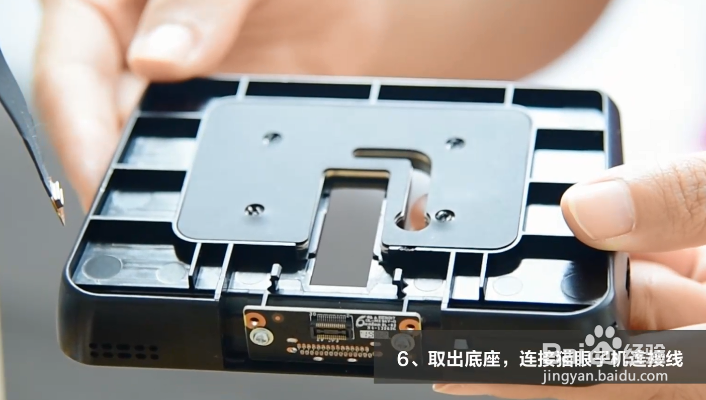 萤石DP1S智能猫眼安装教程