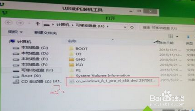 平板电脑安装windows系统的方法。