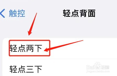 iphone截图截不到悬浮窗
