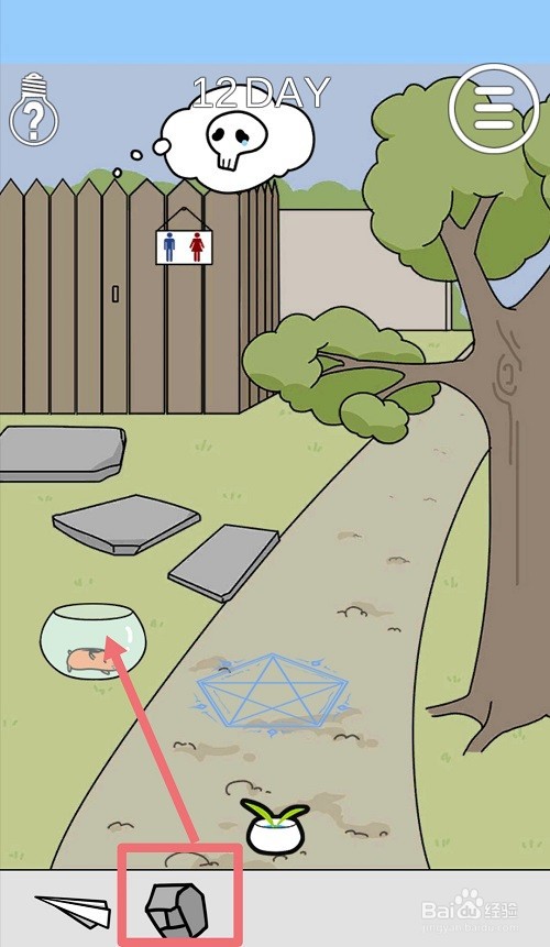 这个动物不正经：第12关游戏攻略