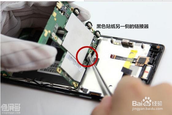 【修屏哥】红米手机屏幕碎了如何自己更换屏幕