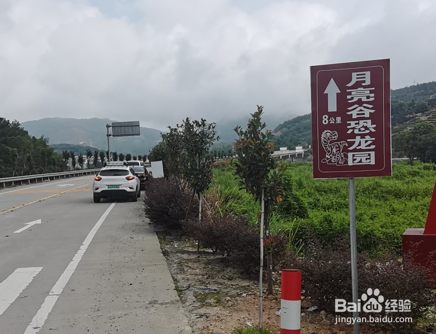 霞浦月亮谷恐龙园旅行攻略