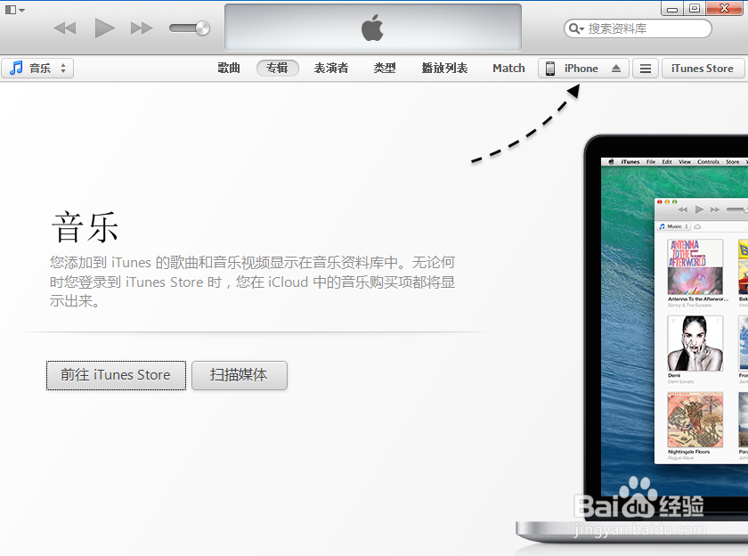 苹果4s容量空间不够，iOS8更新时空间不够怎么办