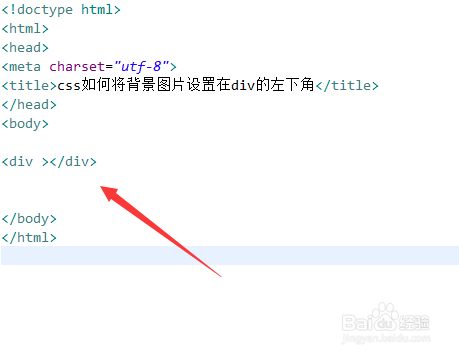 css如何将背景图片设置在div的左下角-百度经验