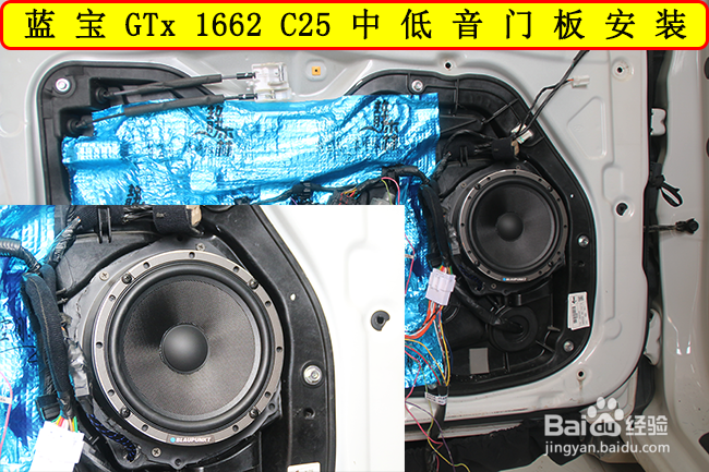 现代朗动汽车音响改装