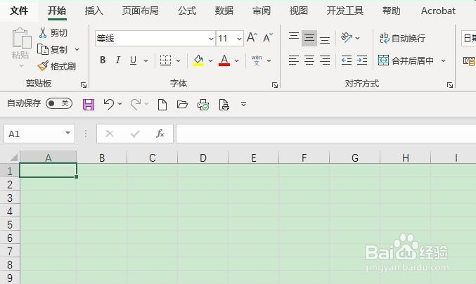 Excel 2013如何解决输入的数值显示为日期