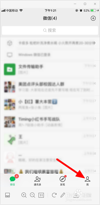微信怎么捐步 微信运动捐步怎么操作