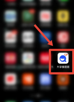 大学搜题酱怎么关闭个性化推荐