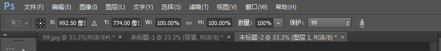 用PS如何拉伸保证人物不变形