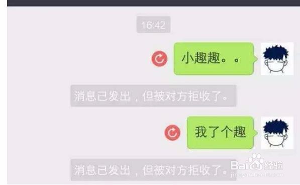 微信聊天方式,暴露了他是否爱你
