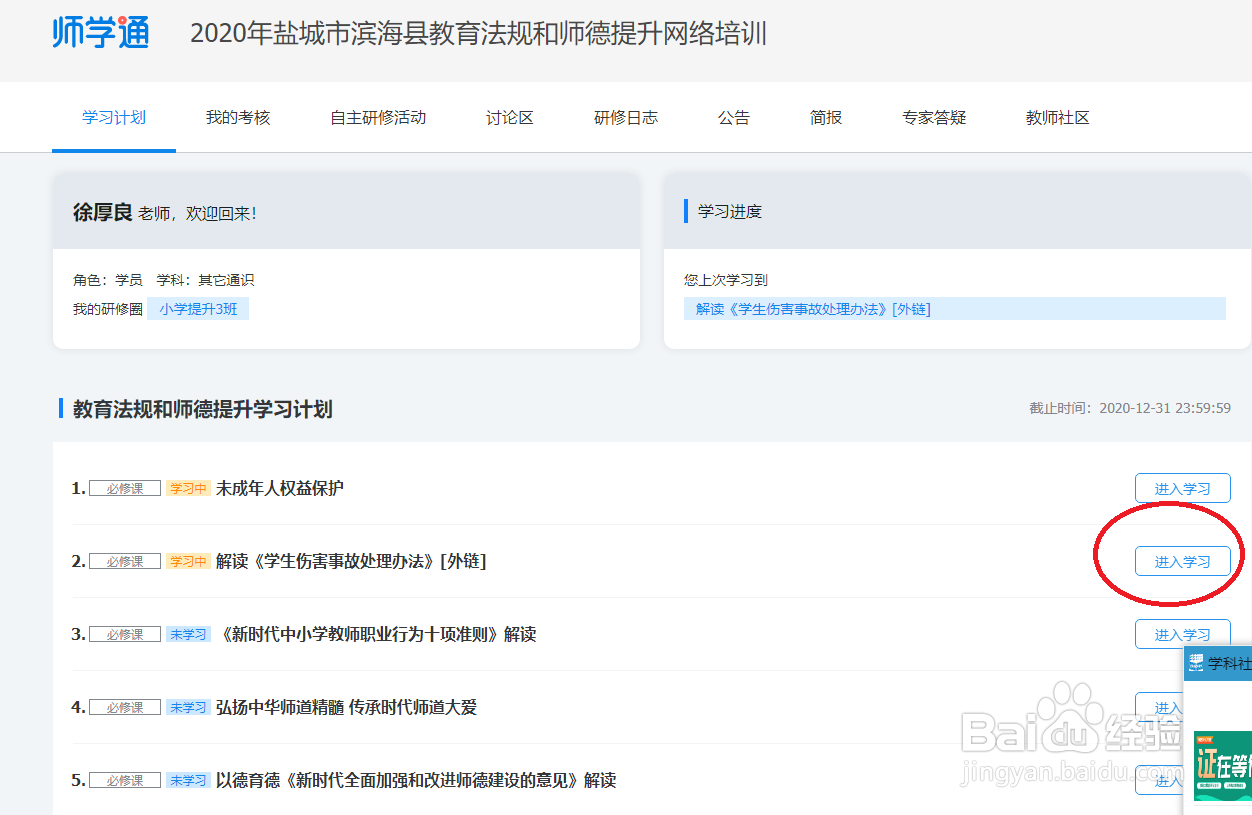 谷歌浏览器浏览历史在哪找，怎么进上次登录页面