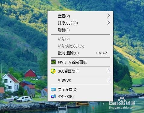 win10系统怎么设置分辨率调屏幕显示大小不正常