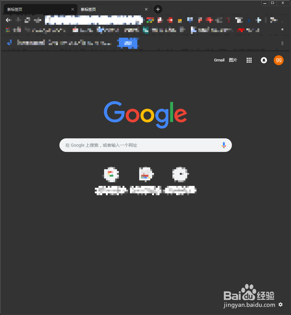 chrome登录不了账户怎么办