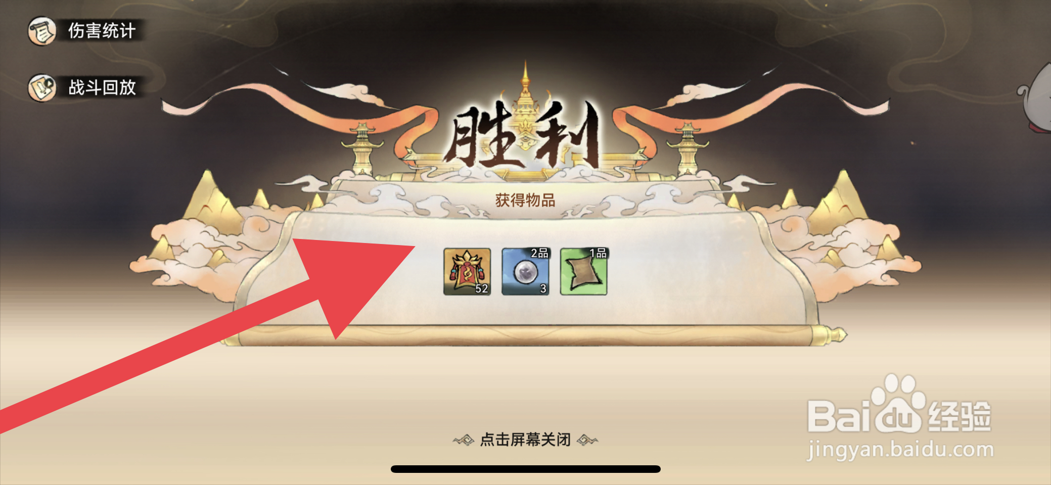 最强祖师如何清理宗门妖兽