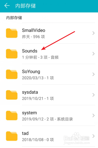 华为手机通话录音文件在哪,怎么找到呢