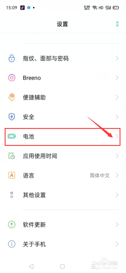 手机充电不稳定老是闪退怎么办