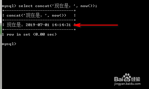 mysql 字符串拼接