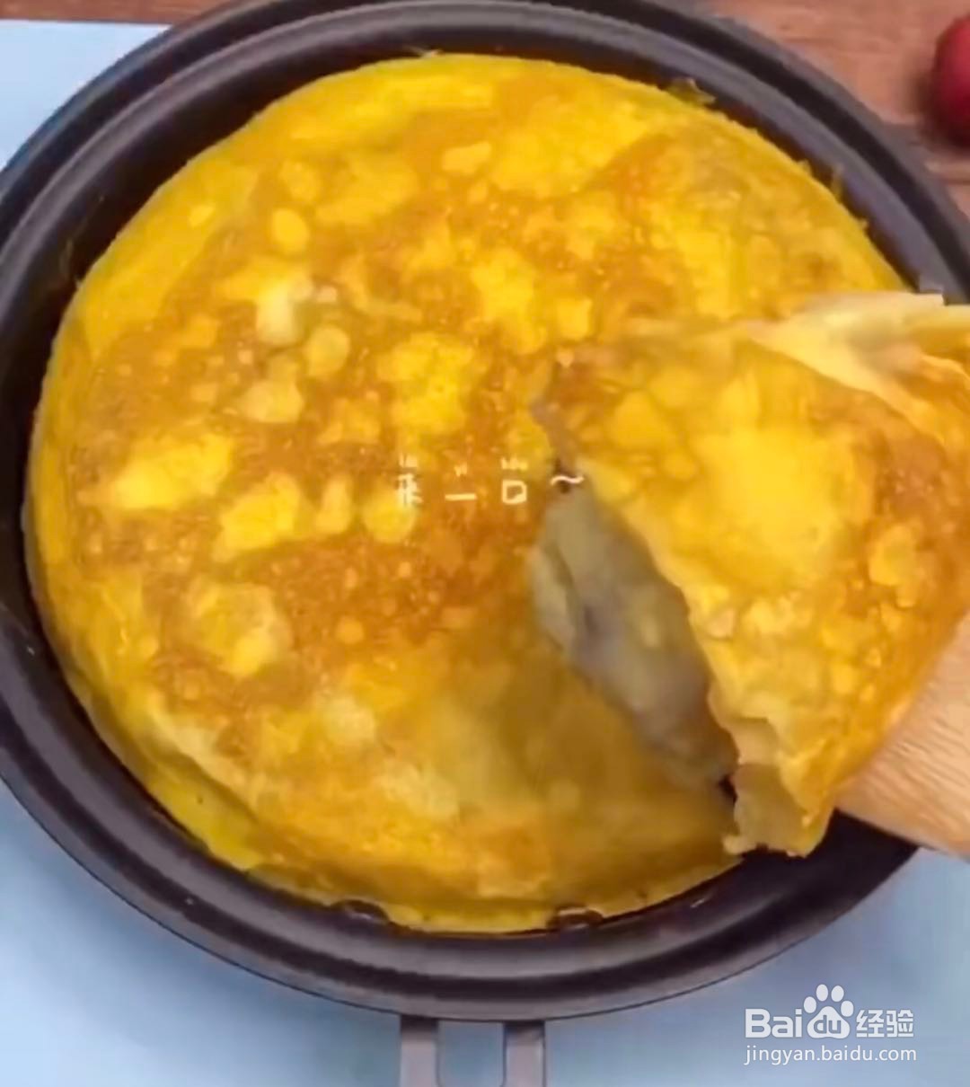 （新品）芝士香蕉饼